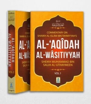 Sharah Al Aqeda Al wasitiyah 2 Volumes