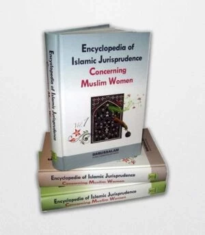 Encyclopedia of Islamic Jurisprudence Concerning Muslim Women 3 Books Set