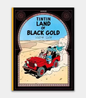 Land of Black Gold by Herge