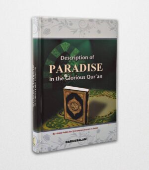 Description of Paradise in the Glorious Quran