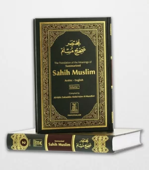 Summarized Sahih Muslim 2 Volumes Set