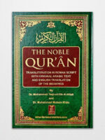 The Noble Quran with Transliteration in Roman Script English