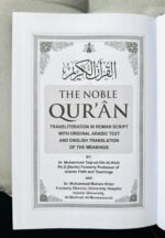 The Noble Quran with Transliteration in Roman Script English