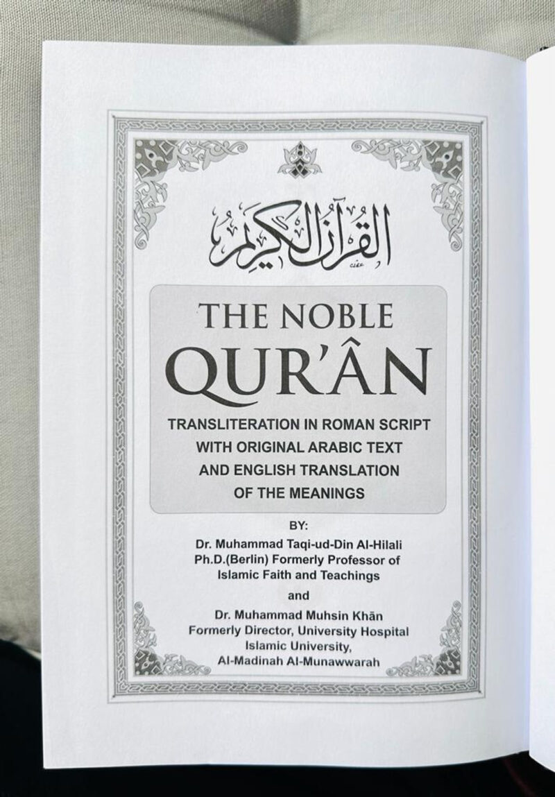 The Noble Quran With Transliteration In Roman Script English