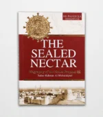 The Sealed Nectar