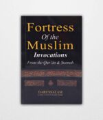 Fortress of the Muslim